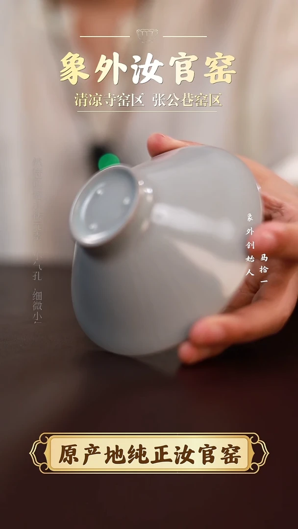 杯B***e0808一级品清凉寺月白新品斗笠盏