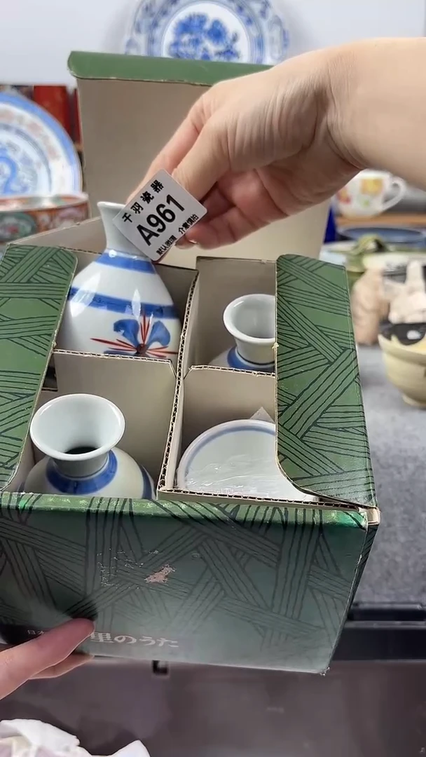 瓷片用****3默认微瑕A961