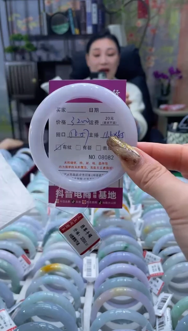 未镶嵌手镯翡翠8082*****