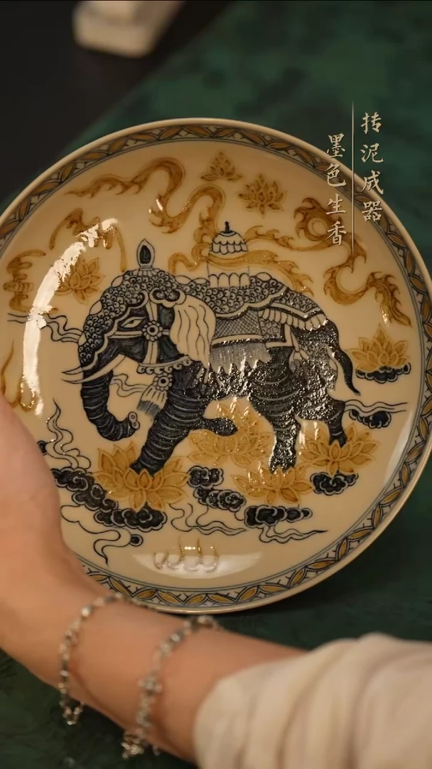 瓷片              成龙窑