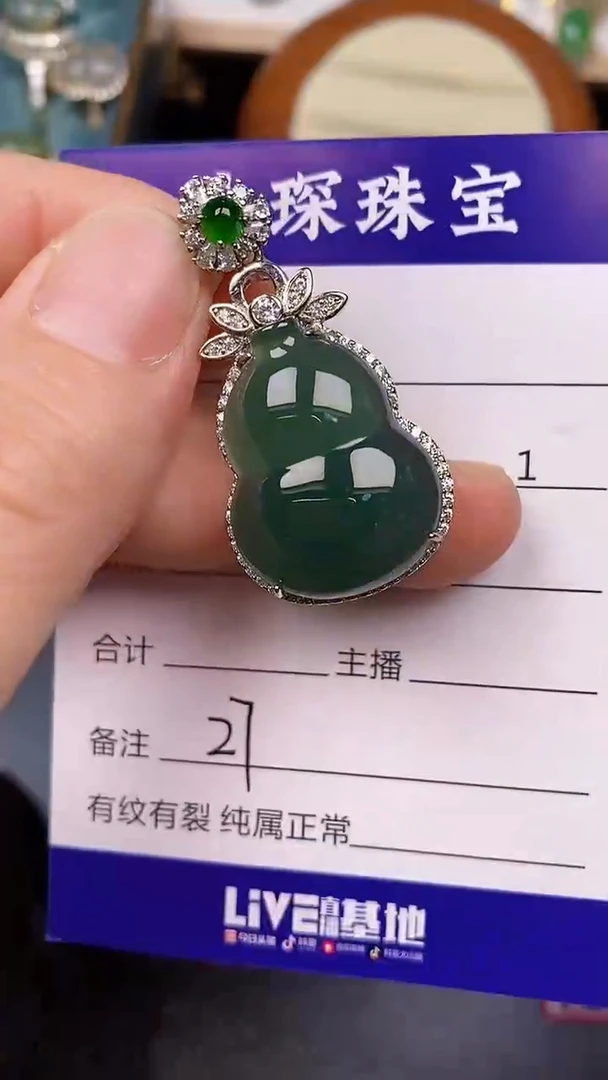 银S925镶嵌戒指翡翠2700