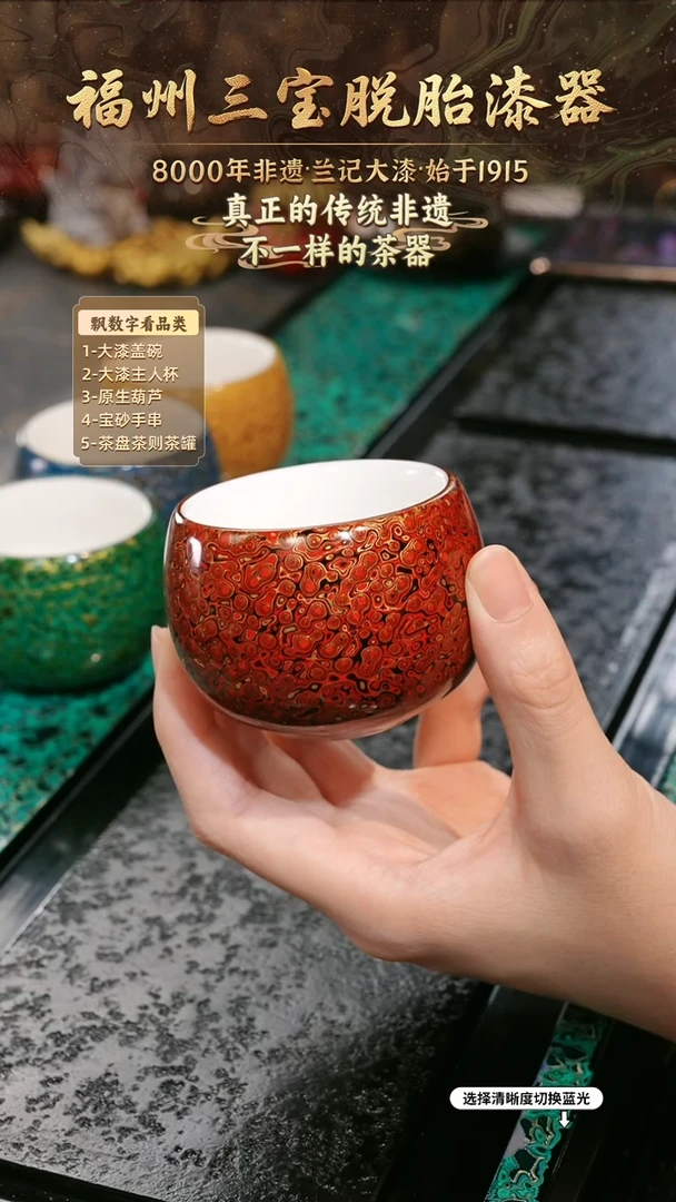 兰记手工漆器-一物一拍 以商品图片为主