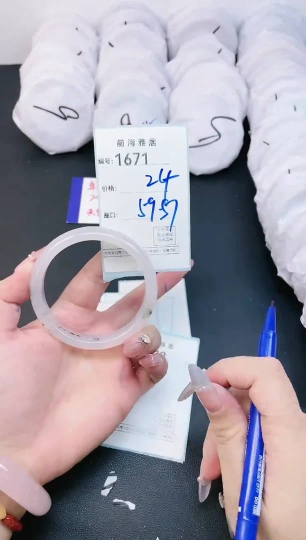 【闪购商品】玛瑙/玉髓手镯未镶嵌1671