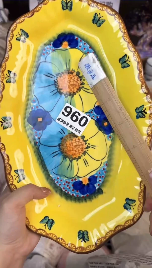 瓷片960默认微瑕15包邮库存1件