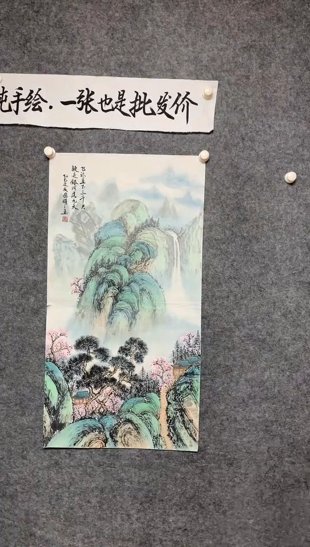 竖款飞流直下三千尺尺寸100*50
