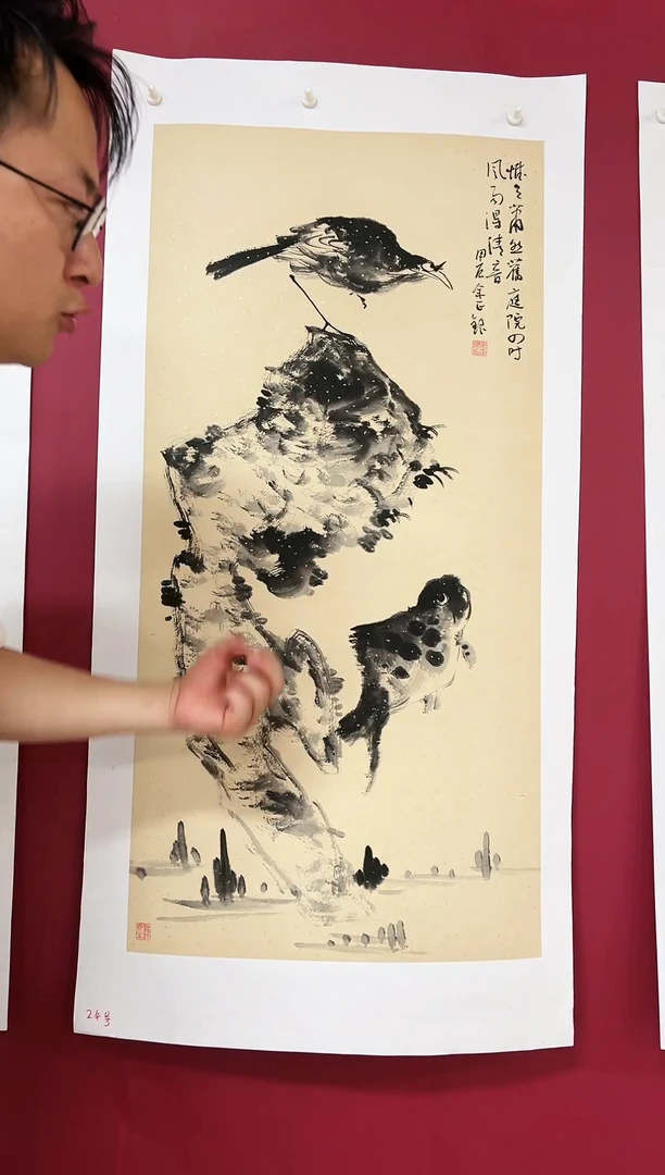 国画书法/绘画/国画