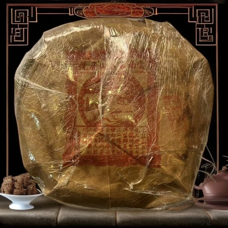 【优优甄选】 80年代  同庆号红票   普洱茶  生茶  357g