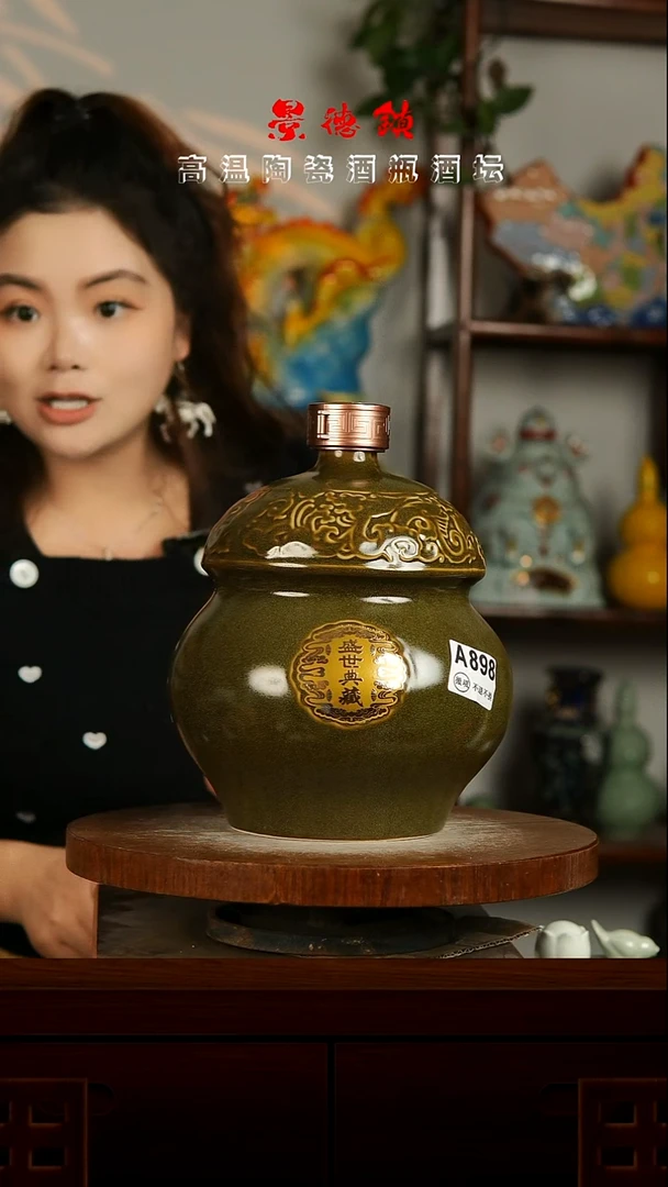 景德镇垚晶陶瓷微瑕5斤A898