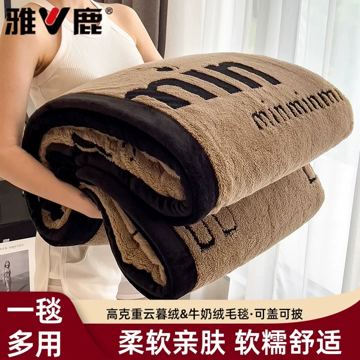 牛奶绒毛毯盖被二合一办公室单人加厚午睡毯披肩毯空调沙发午休毯