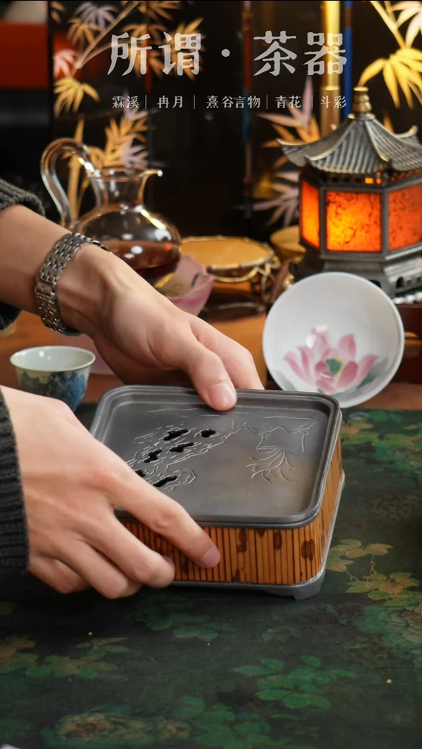 湘妃竹锡壶承湘妃竹锡壶承