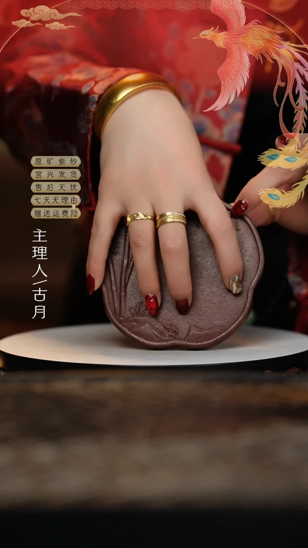 【闪购商品】【古月壶来】F656石红花瓣壶承