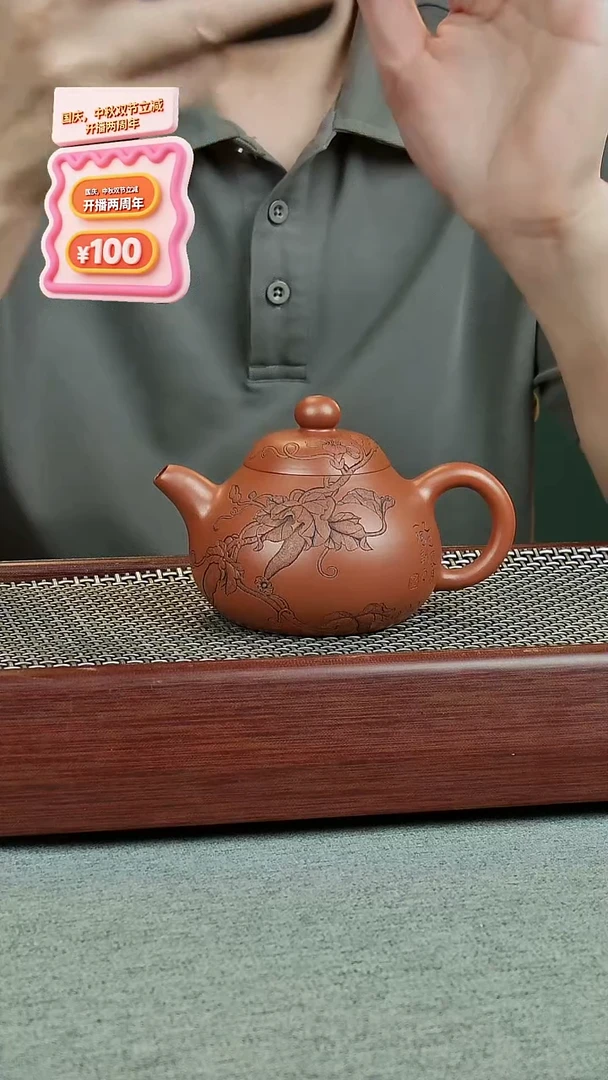 茶壶紫砂吞****吞匏瓜浮雕壶