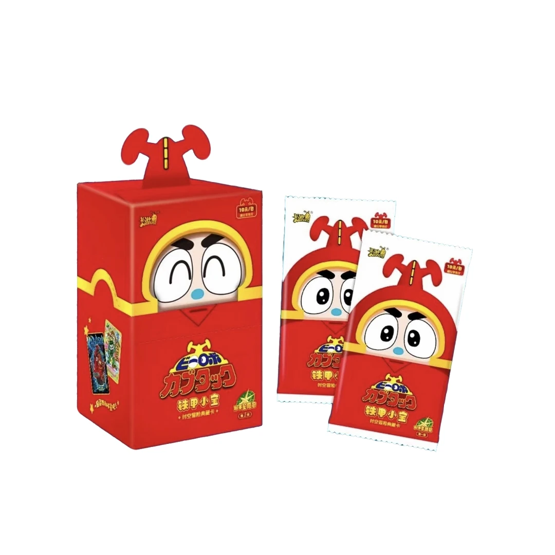 铁甲小宝童年回忆（刺R+1盒）