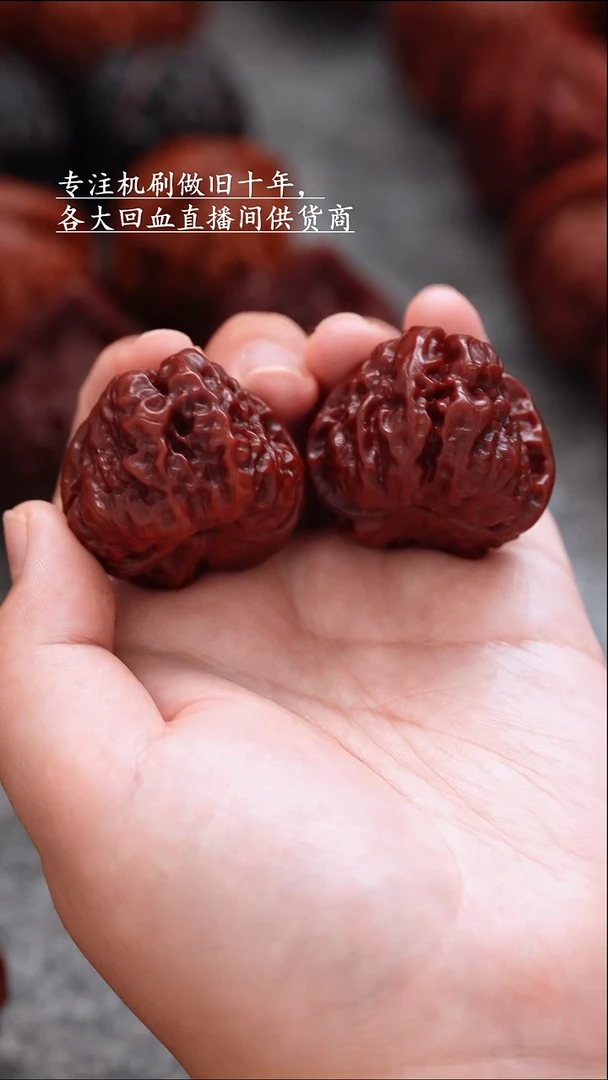 文玩核桃把件文玩核桃 手把件 蛤蟆头 36mm