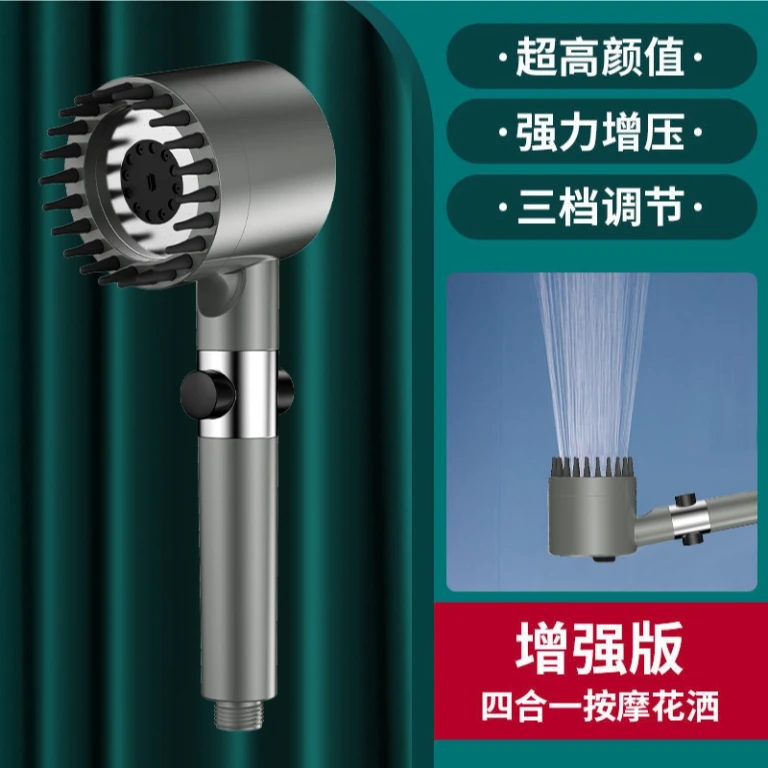 戴喷增压花洒 塑料花洒 随机发 JX