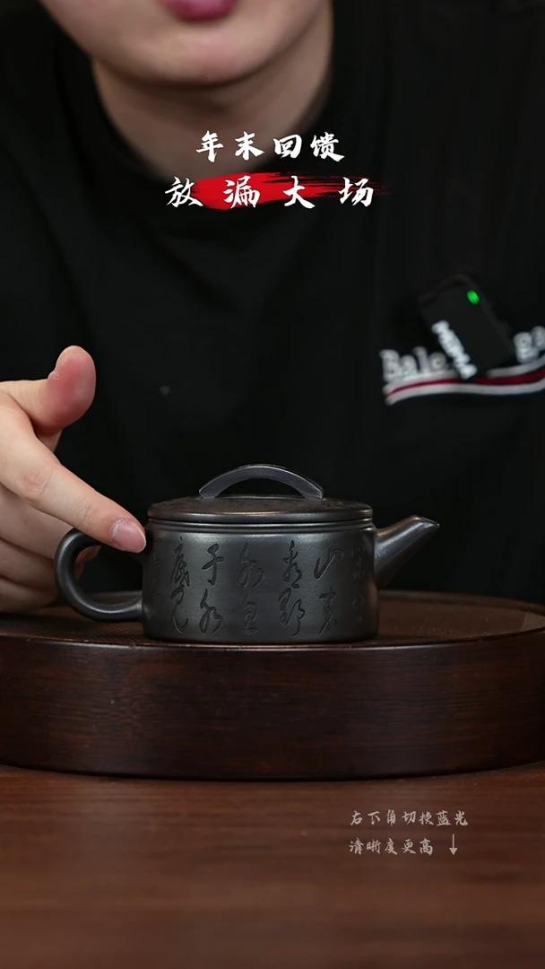 【闪购商品】紫砂茶壶宜兴紫砂壶h3694