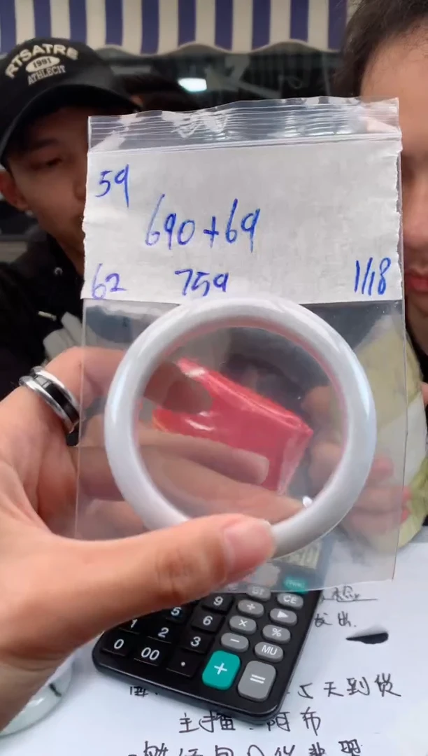 【闪购商品】定制翡翠未镶嵌59手镯毛货定制抛光多样性拍一发一