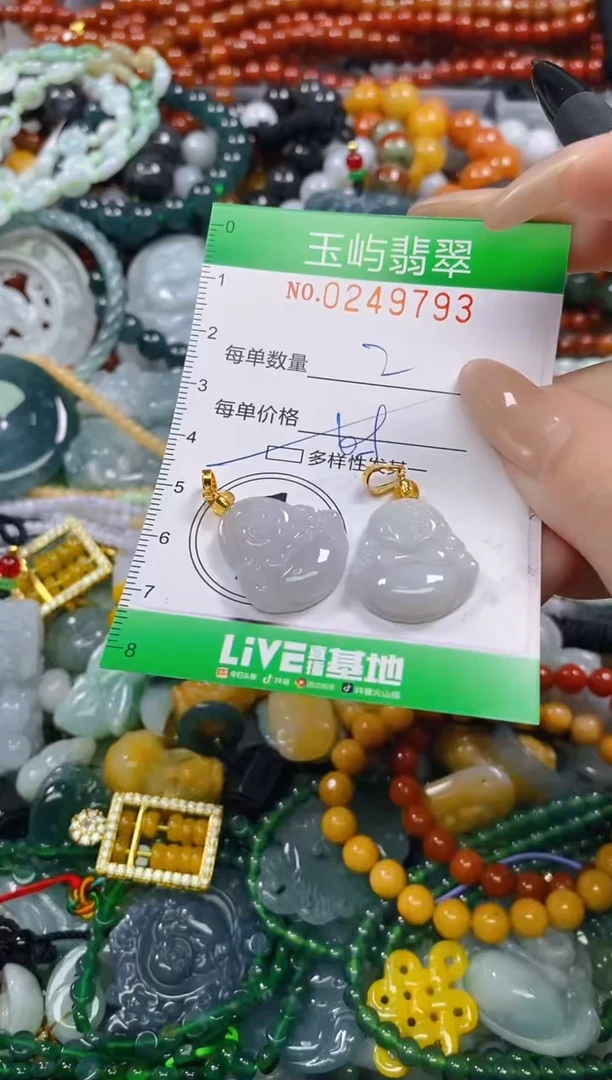 颈饰未镶嵌翡翠闪购0249793多样性发其一