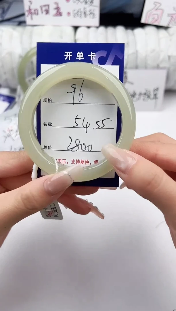 和田玉手镯未镶嵌96颜色微差无瑕疵