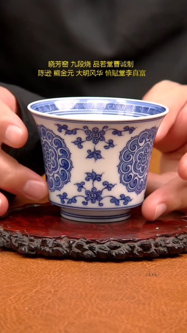 曹诚亲工唐宝相马蹄杯