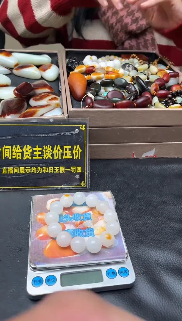 未镶嵌和田玉（子料）挂件YL-HH-12.20-20