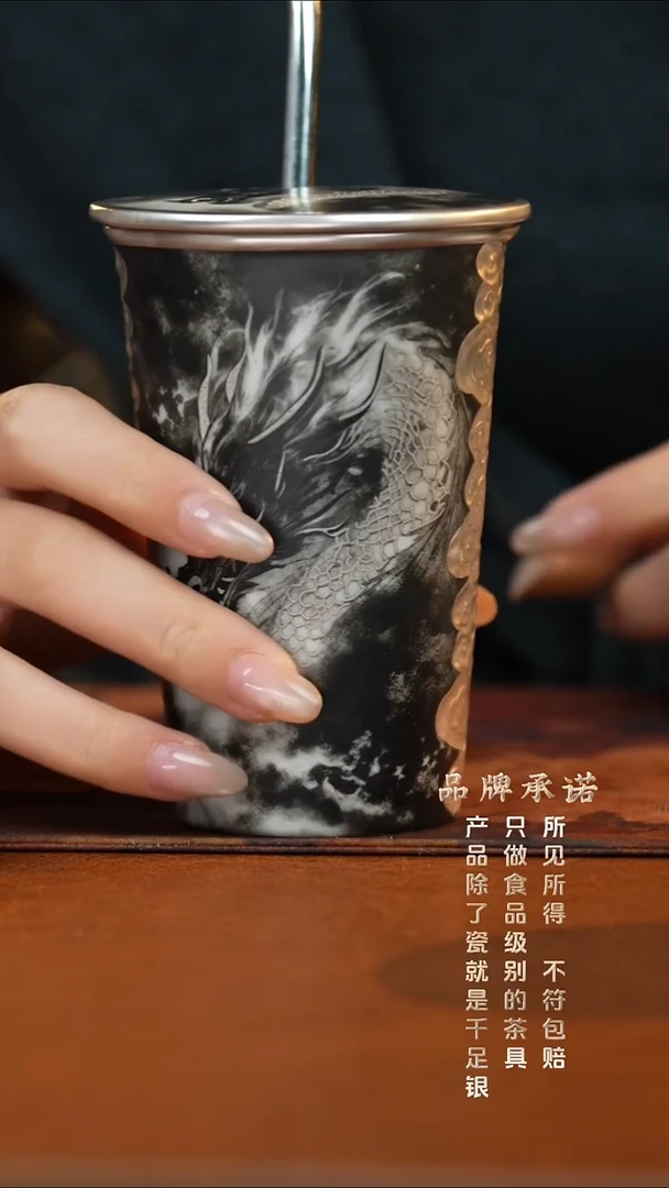 祥云墨龙可乐杯.....