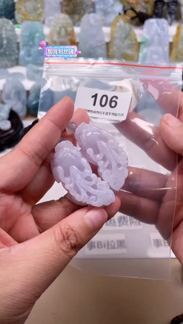 【闪购商品】翡翠颈饰未镶嵌天然缅甸A货翡翠多样性发一貔貅106