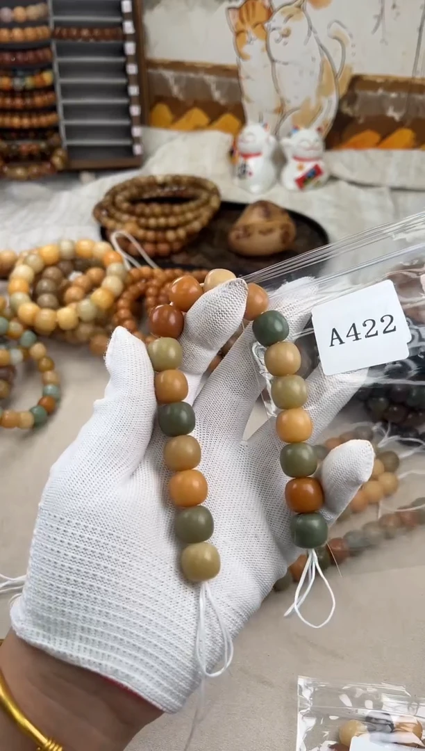 手串菩提根/象牙果二*a422卡14 干磨海子