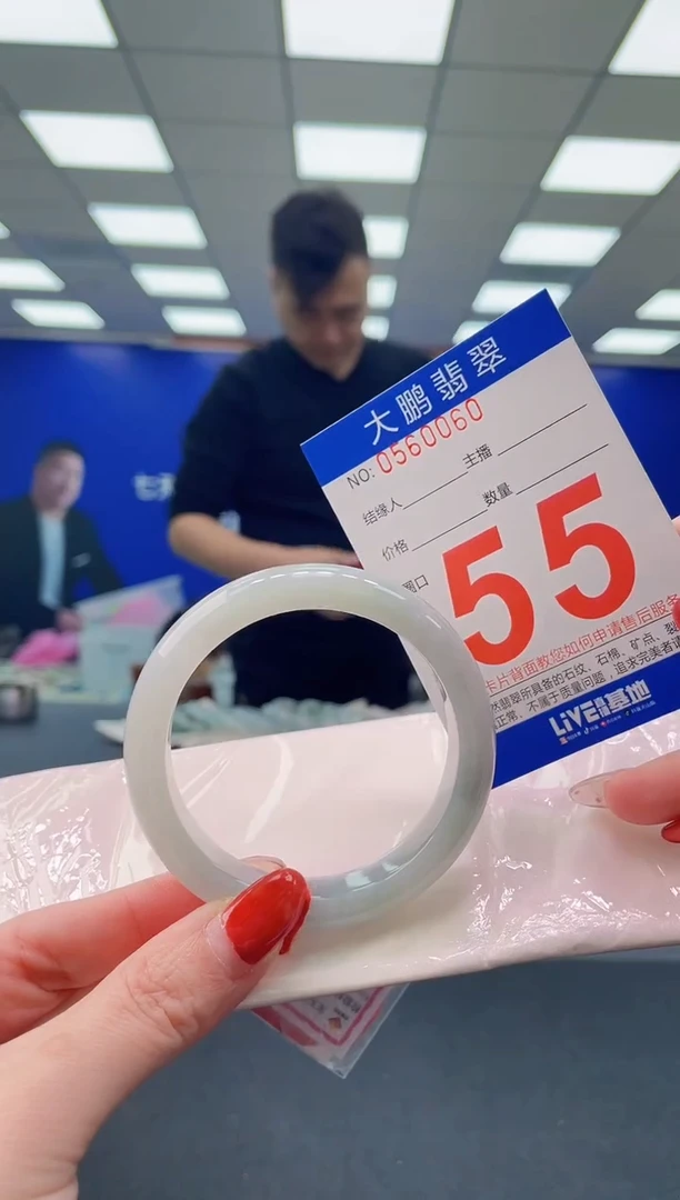 未镶嵌手镯翡翠AAAAAAAAAA