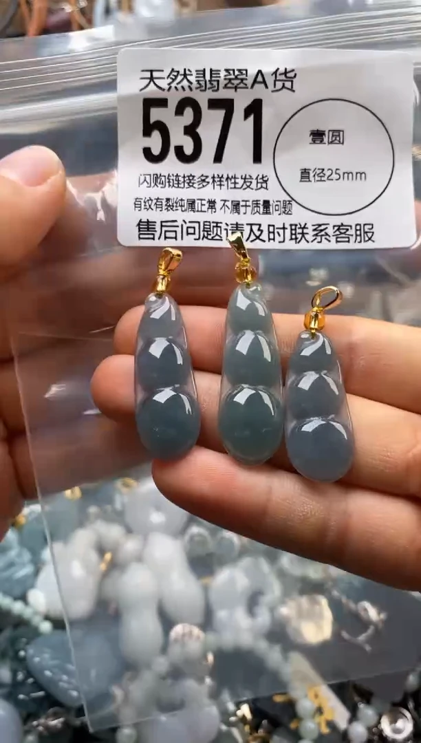 翡翠未镶嵌颈饰多样性发其一5371