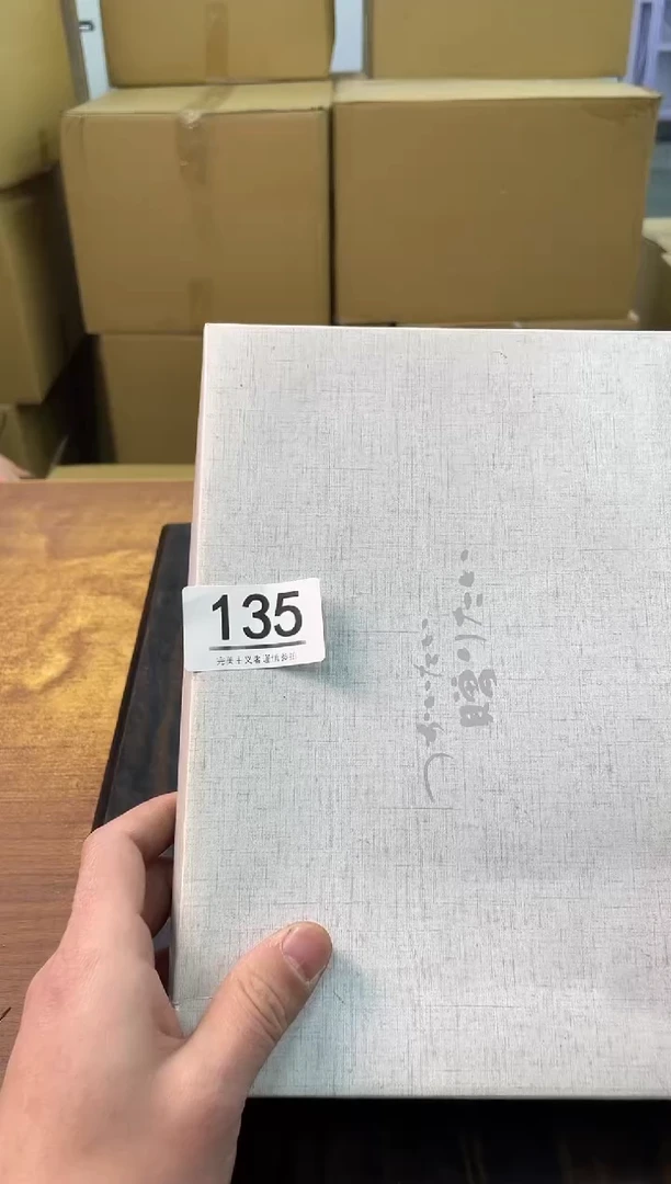 【闪购商品】啊啊啊啊啊啊啊啊135