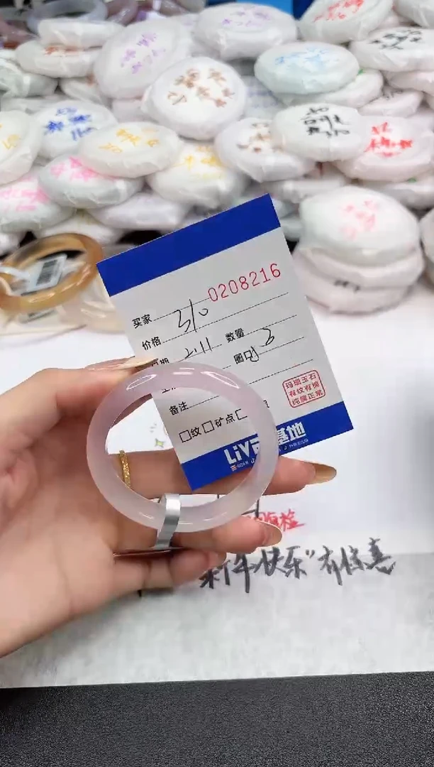 【闪购商品】玛瑙/玉髓手镯未镶嵌8216
