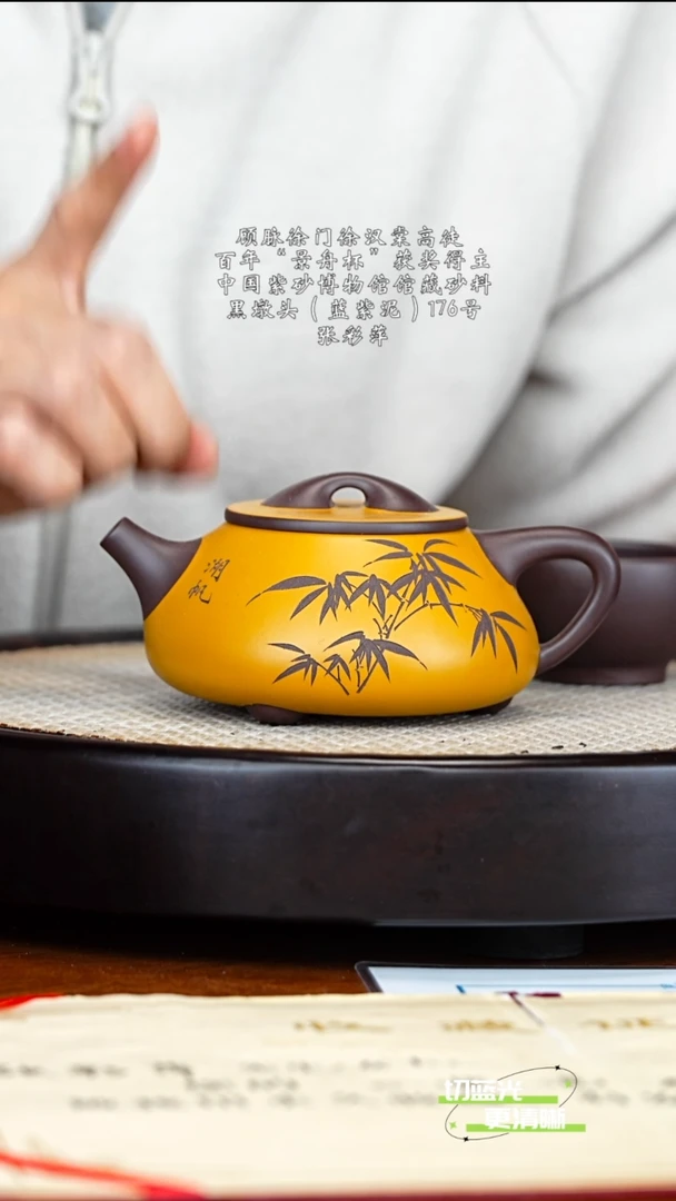 宜兴紫砂 ZCP 双色 石瓢   320cc送杯