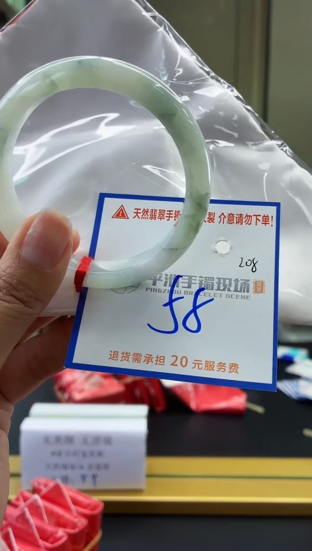 未镶嵌手镯翡翠11111111111111