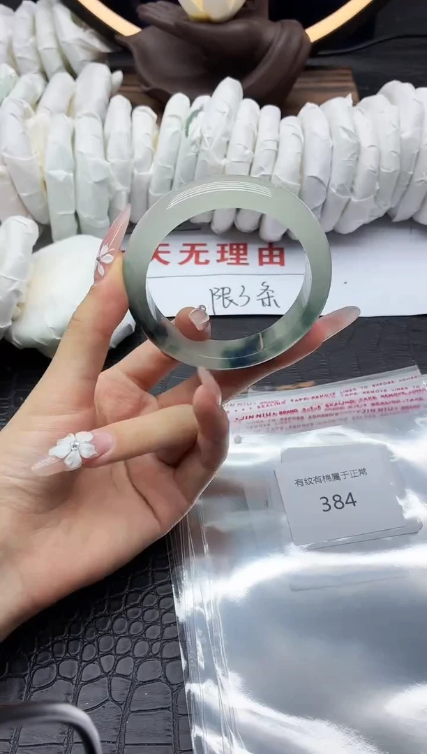 所见即所得编号384