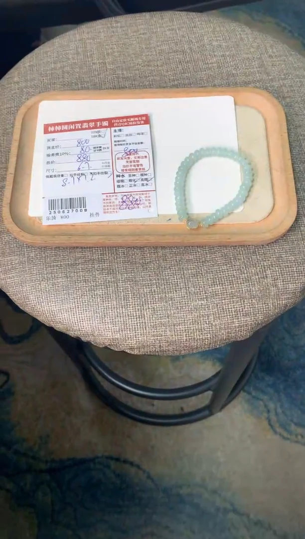 18K金镶嵌手链翡翠米***?姐姐250627008