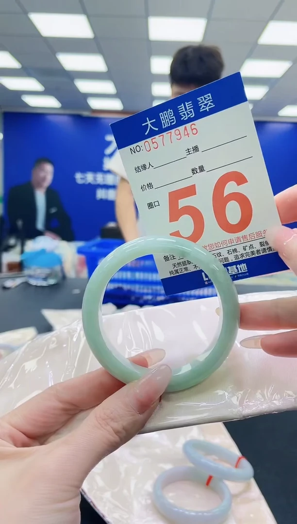 未镶嵌手镯翡翠AAAAAAAAAAAAAAAAAA