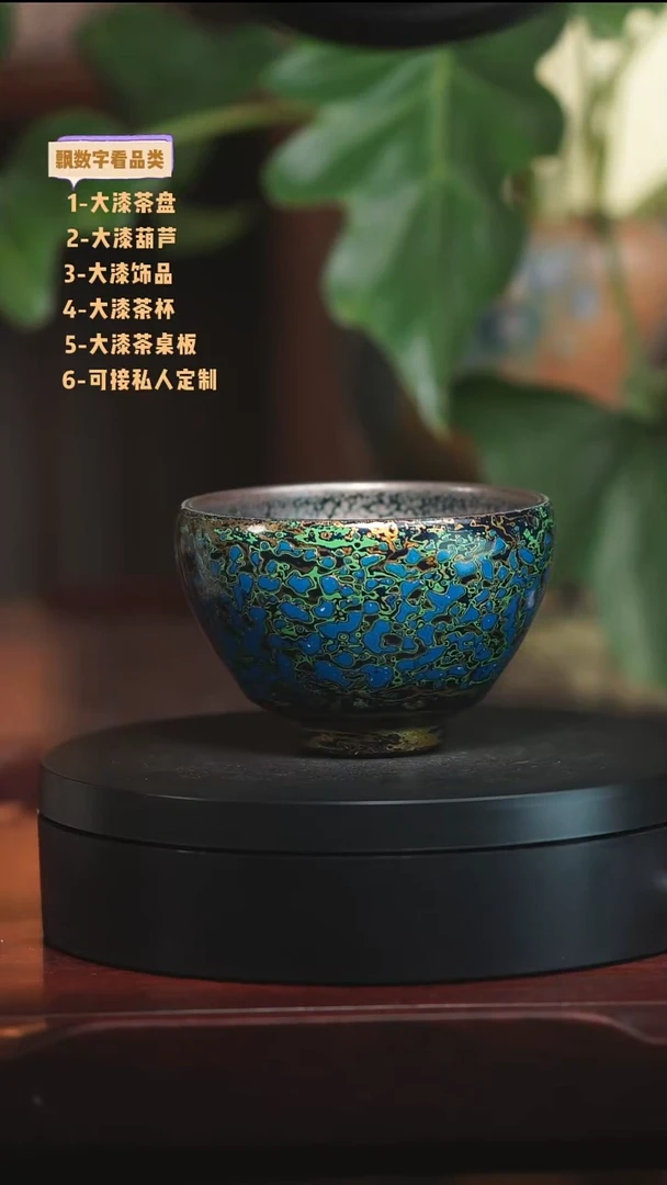 蓝绿色建盏杯大漆工艺
