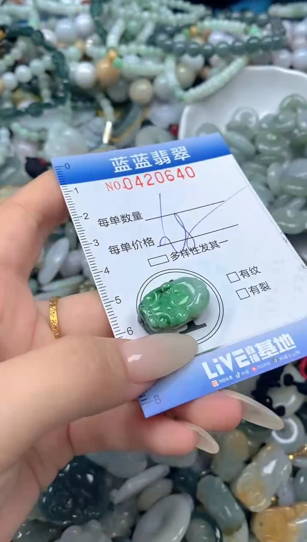 颈饰未镶嵌翡翠闪购0420640