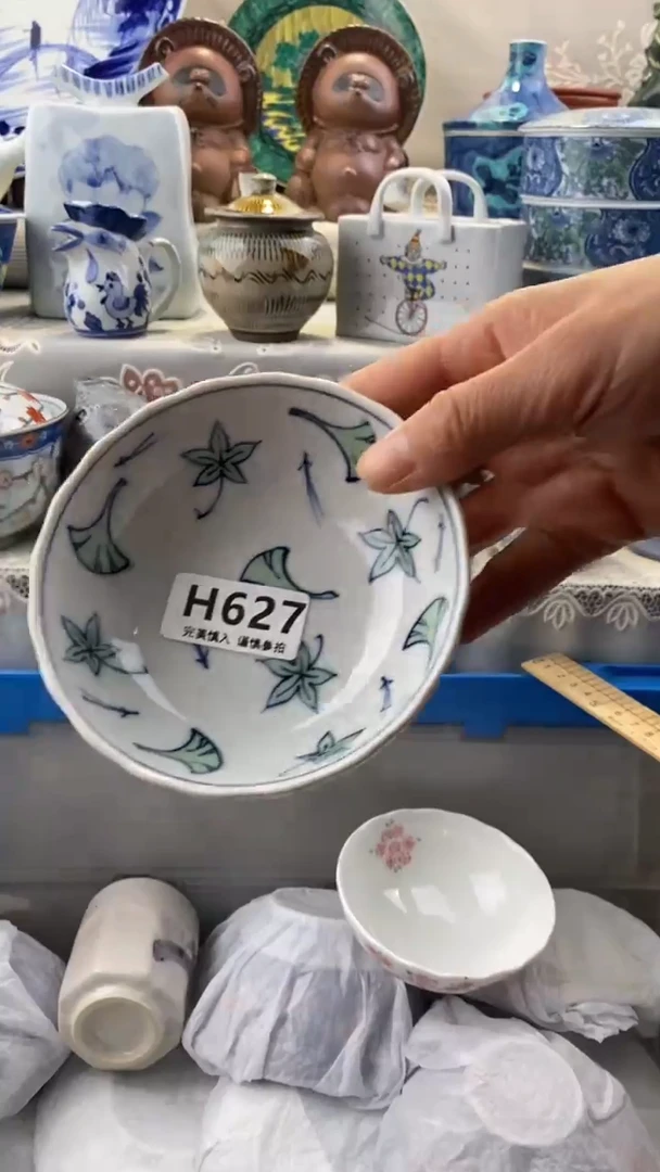 【闪购商品】627