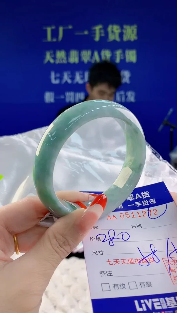 【闪购商品】翡翠手镯未镶嵌72天然A货翡翠
