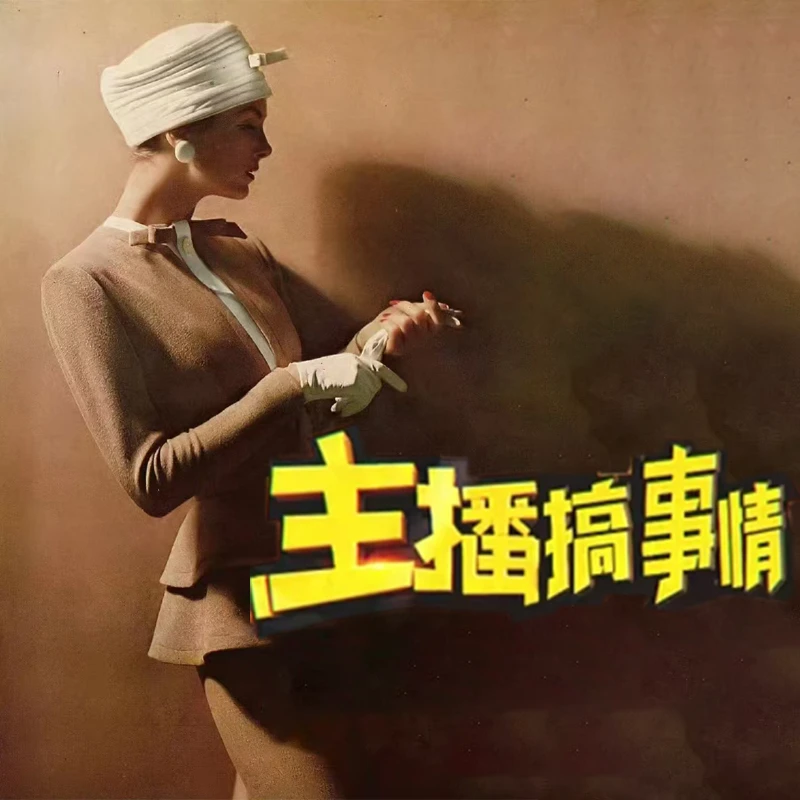 A156-A160【OCT-紫霞家】时尚女装