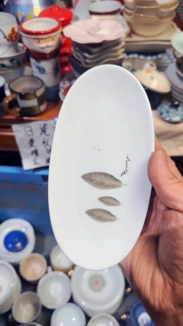 林****】精选日本回流瓷器