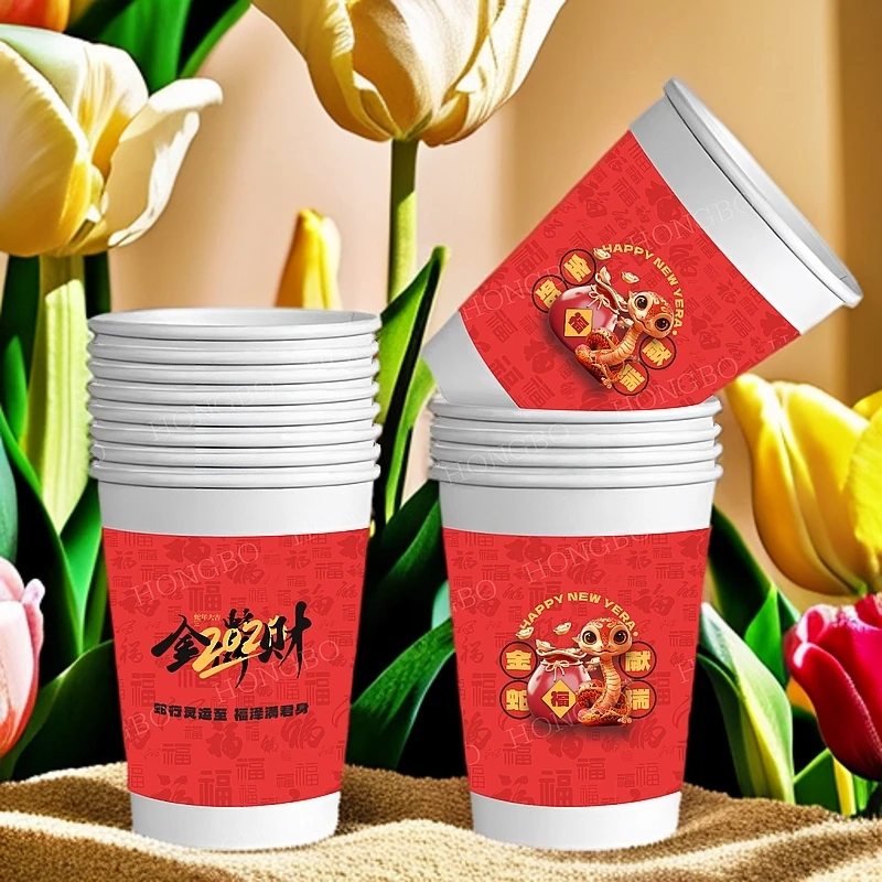 2025蛇年纸杯新年过年一次性杯子红色家用水杯春节年货批发