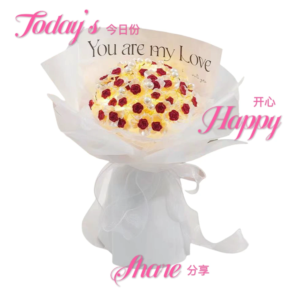 速度发货】5月20情人节礼物送女朋友生日惊喜玫瑰花DIY手工送妈妈1