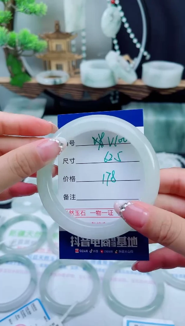 未镶嵌手镯石英质玉（天山翠）100
