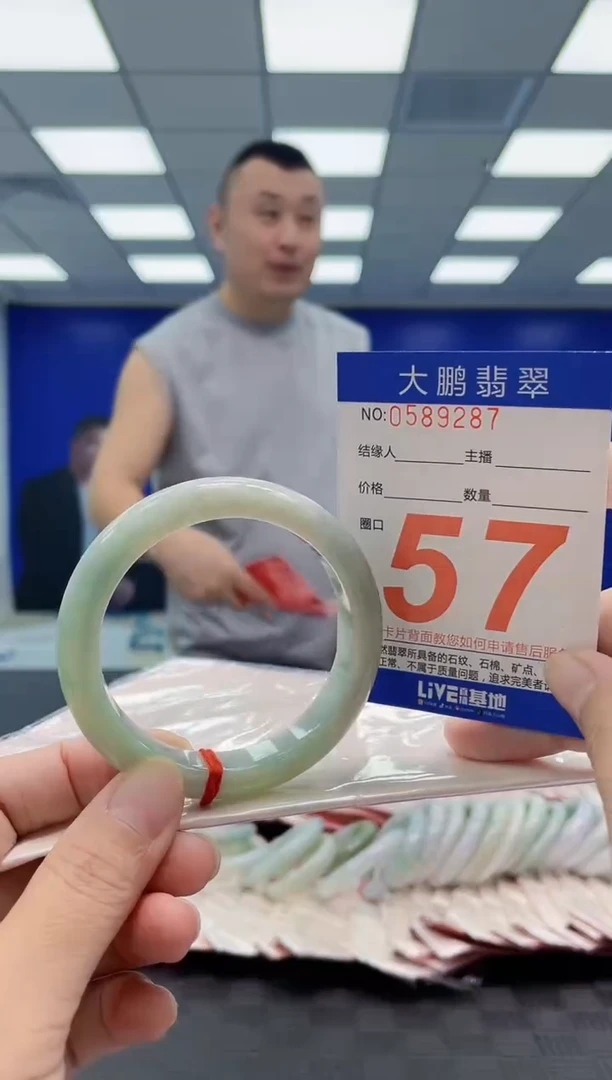 未镶嵌手镯翡翠AAAAAAAAAA