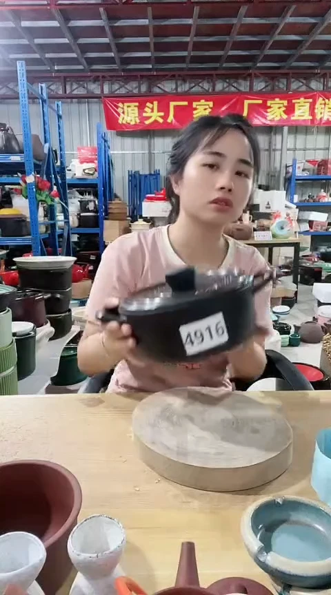 4916瑕疵2.0黑锅带盖孤品