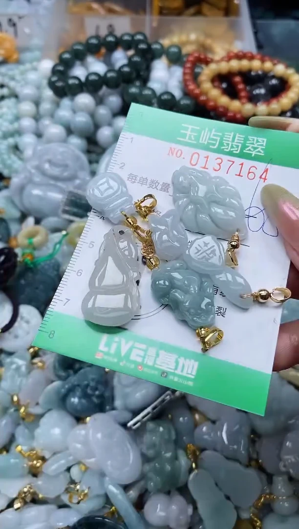 翡翠未镶嵌颈饰闪购0137164