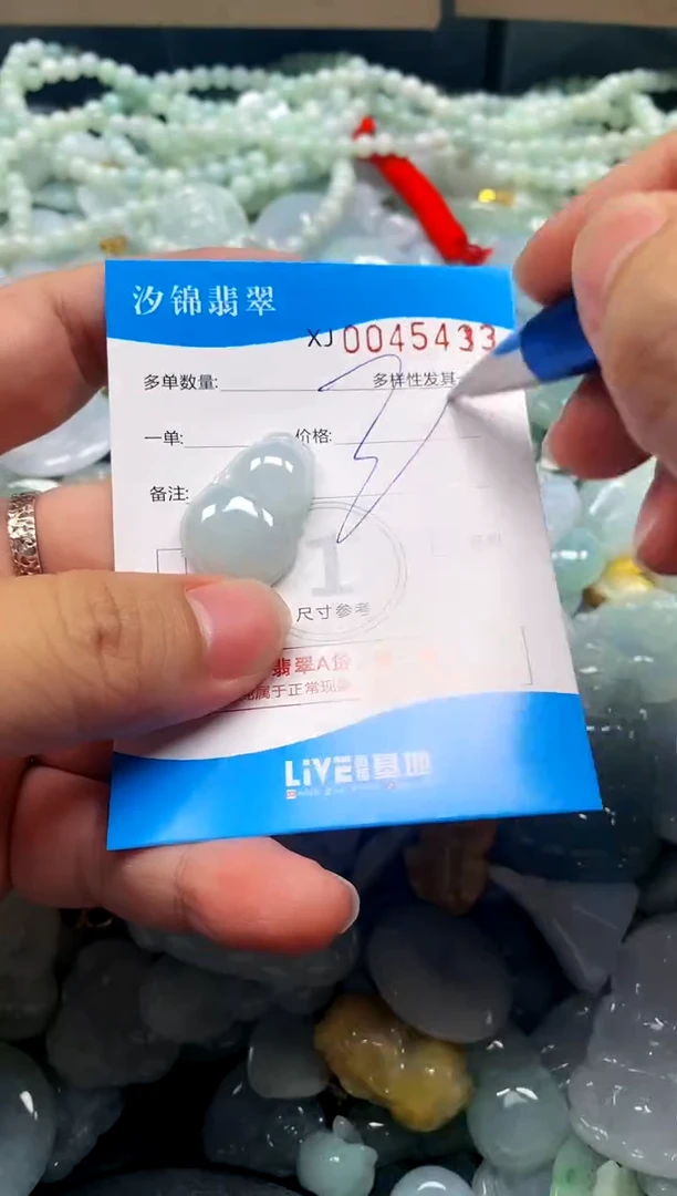 颈饰未镶嵌翡翠闪购商品0045433